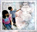 ICE GALLERY冰雕館